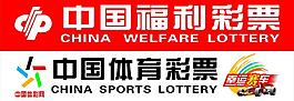福利彩票圖片