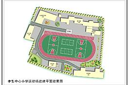 小学平面图片