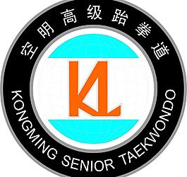 空明高級跆拳道圖片