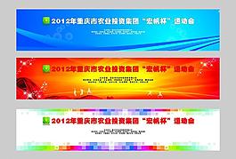 開幕式圖片