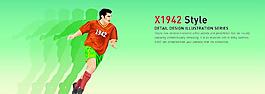 football图片