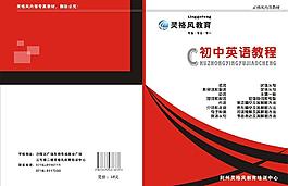 封面設(shè)計圖片