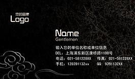 名片