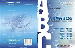 封面設(shè)計圖片