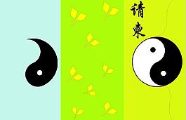 武術邀請卡圖片