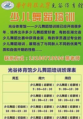 易拉寶制作圖片