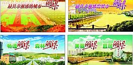 銅梁宣傳畫圖片