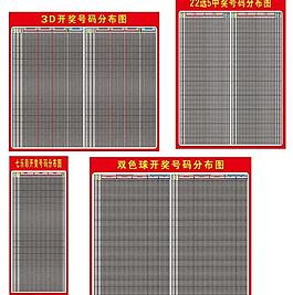 彩票图片
