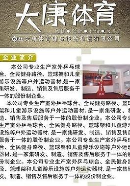 x展架圖片