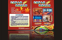 乒乓球圖片