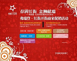 房地產(chǎn)