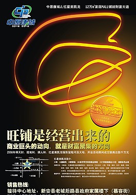 公司簡介與宣傳