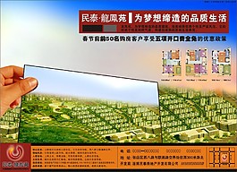 優(yōu)質(zhì)生活