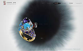 首飾網(wǎng)頁水墨模板