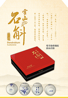 展覽海報