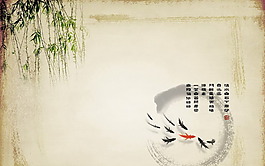中國風(fēng)背景