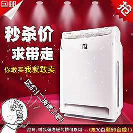 淘寶直通車設(shè)計(jì)