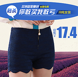 OL職場淘寶直通車圖