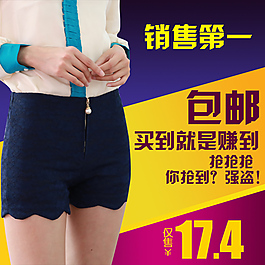 淘寶直通車(chē)圖圖片