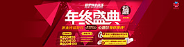 淘宝活动图2