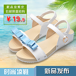 淘寶直通車