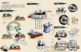 茶具三折頁(yè)