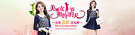 淘寶全屏海報(bào)
