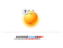 表情404