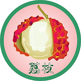 荔枝標(biāo)