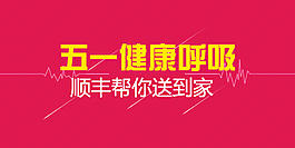 淘寶素材 海報(bào)
