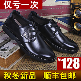 淘寶直通車主圖