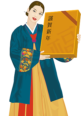 謹賀新年