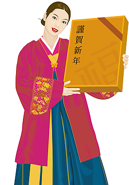 恭賀新年