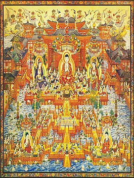 極樂世界