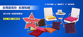 淘寶京東一號店等通用首頁詳情海報