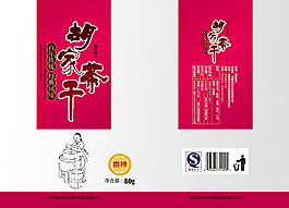 茶干包裝