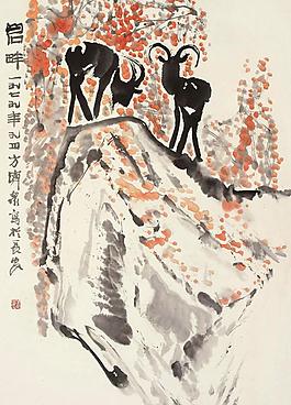 巖畔圖片