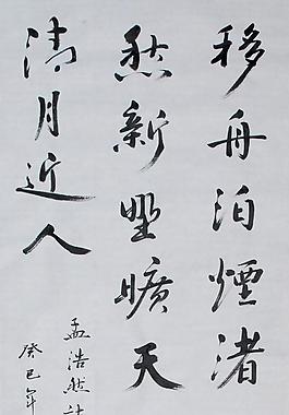 宿建德江图片