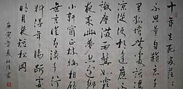 生死两茫茫图片