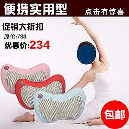 直通車海報(bào)