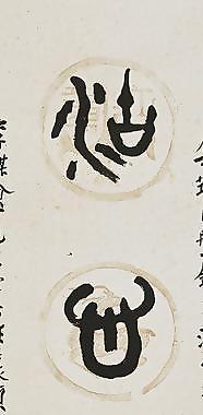 湖心微月圖片