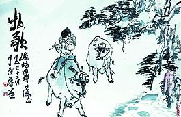 牧歌圖片