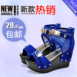 淘寶直通車(chē)