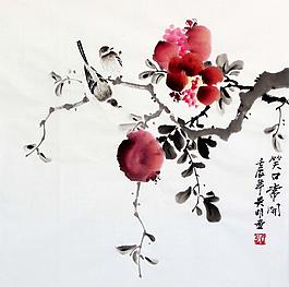 笑口常開圖片