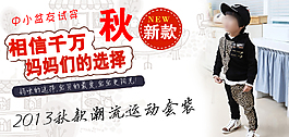 輪播圖