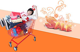 高清PSD分層素材我愛購物