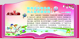 明理謙讓