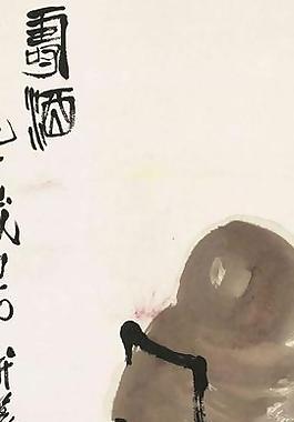 齊白石 水墨畫(huà)圖片