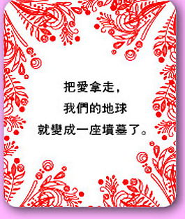 矢量愛情裝飾