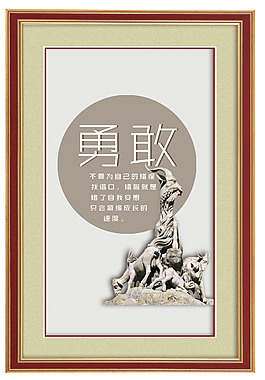 企业文化